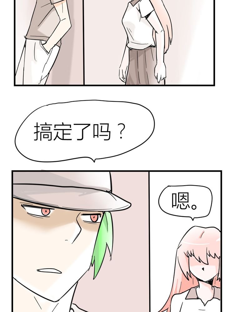 第5章：分手的季节