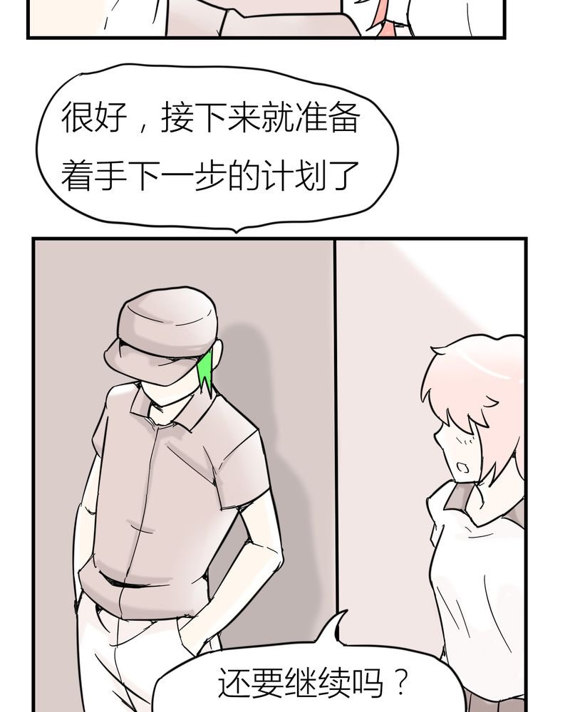 第5章：分手的季节
