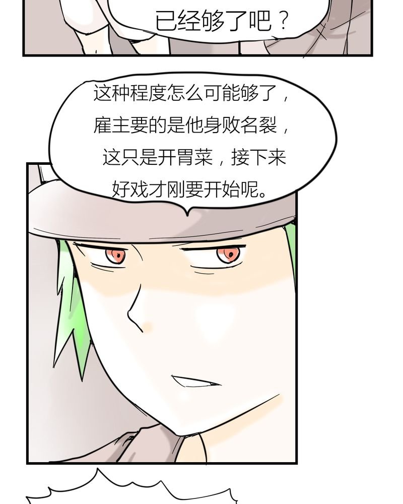 第5章：分手的季节