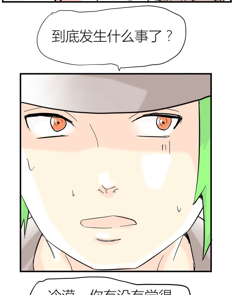 第5章：分手的季节