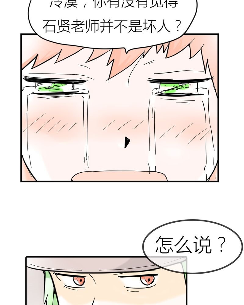 第5章：分手的季节