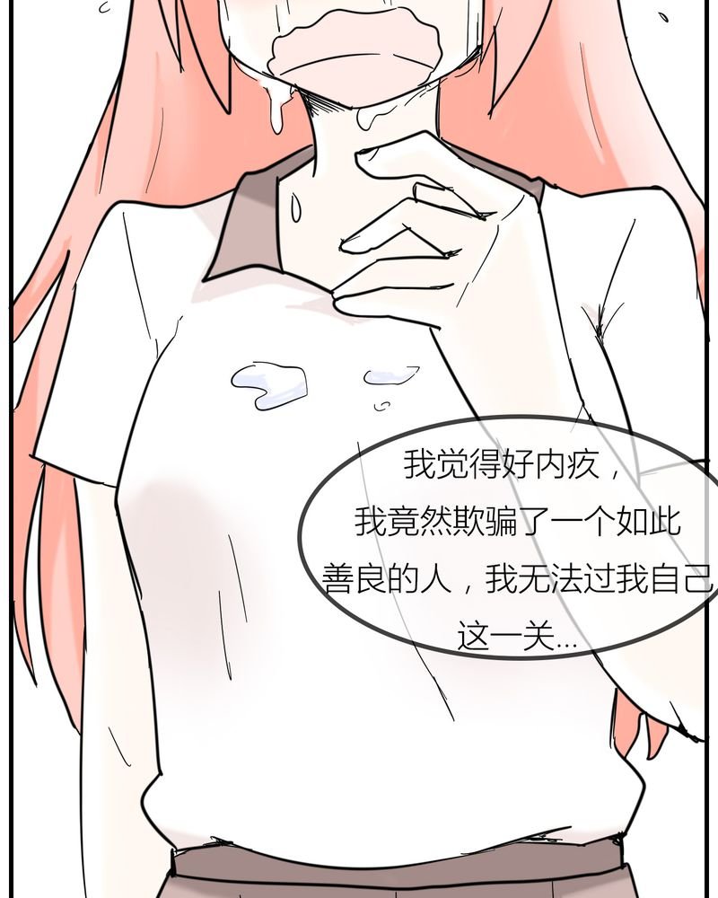 第5章：分手的季节