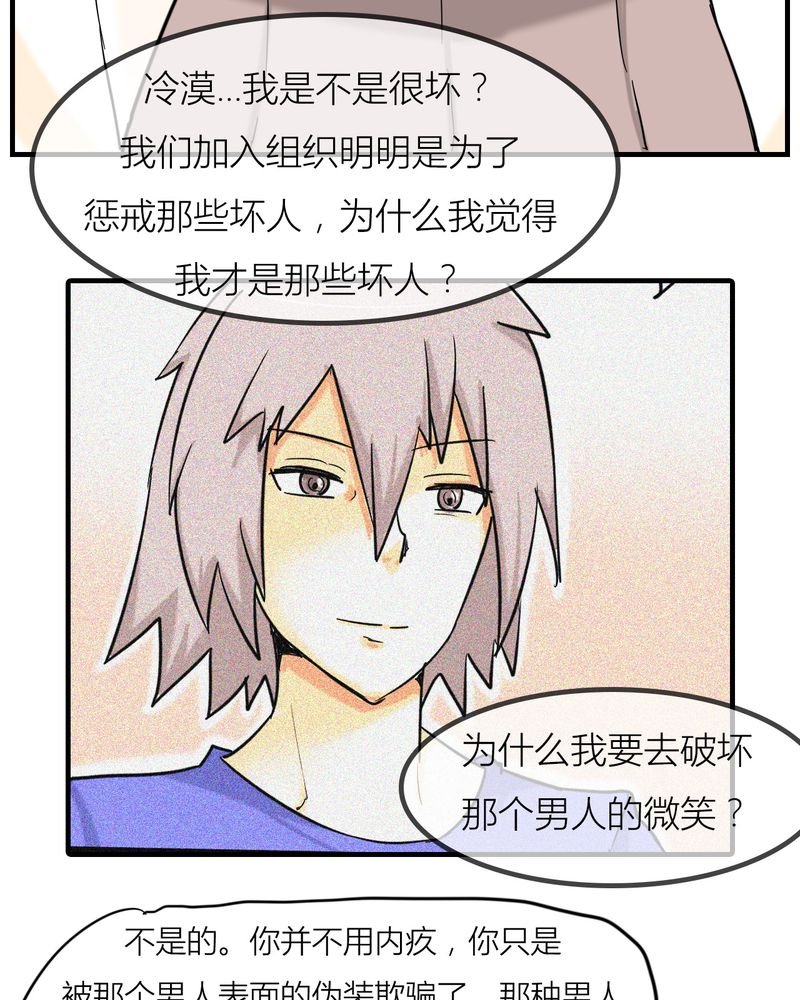 第5章：分手的季节
