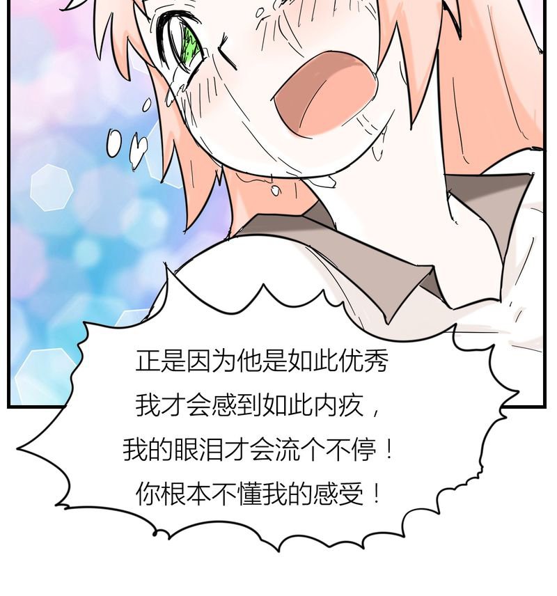 第5章：分手的季节