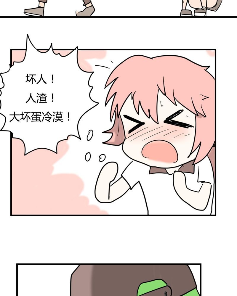 第6章：感性的女人