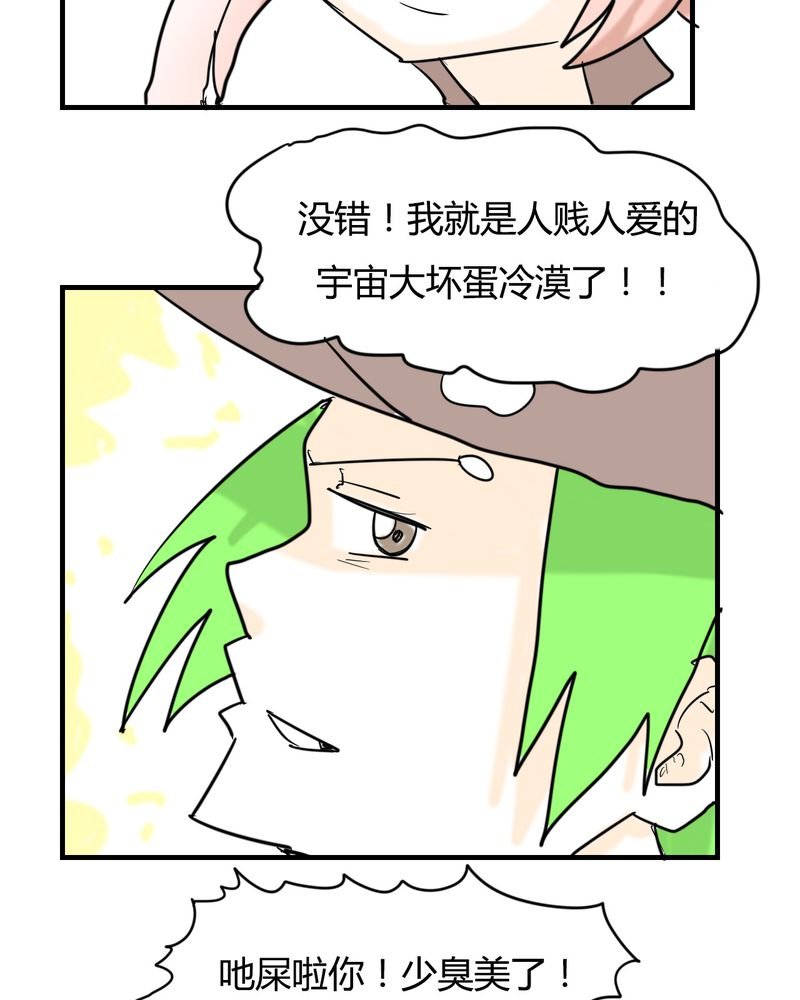 第6章：感性的女人