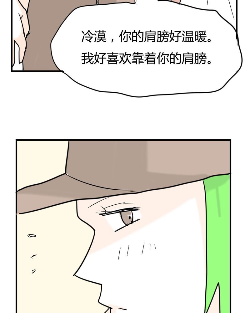第6章：感性的女人