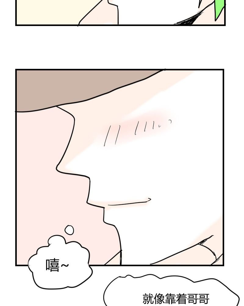 第6章：感性的女人