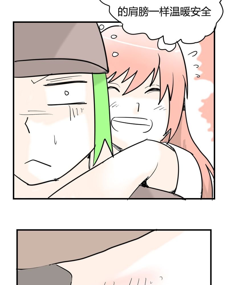 第6章：感性的女人