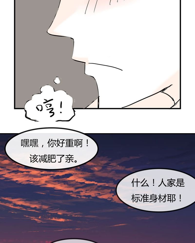 第6章：感性的女人