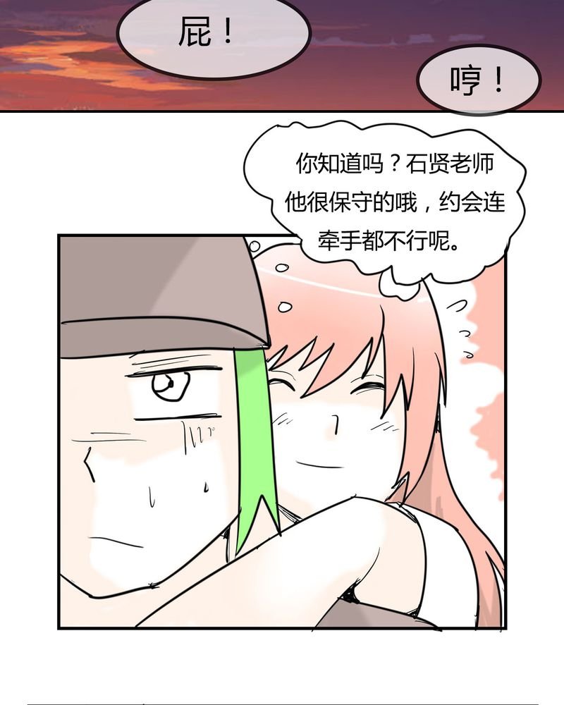 第6章：感性的女人