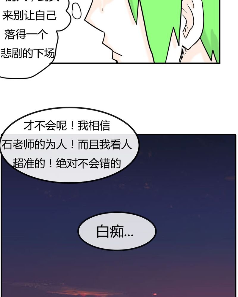 第6章：感性的女人