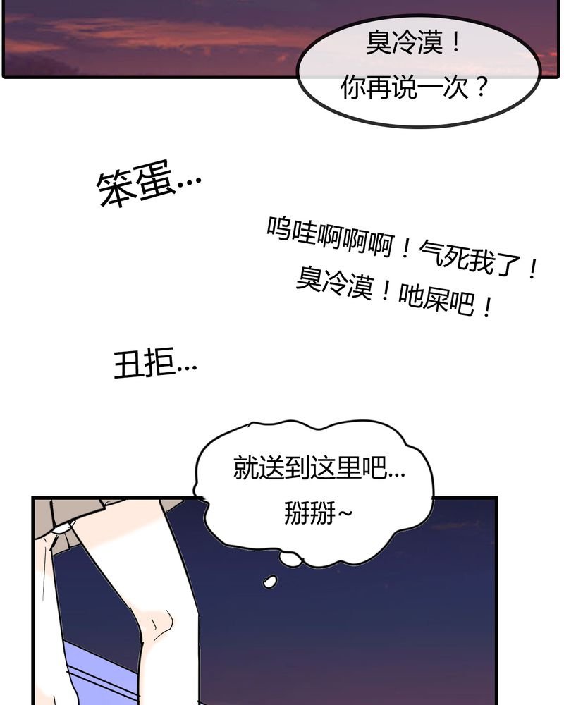 第6章：感性的女人