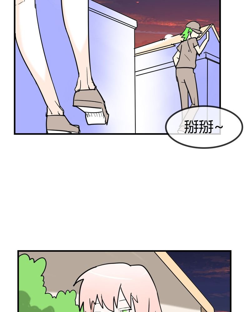 第6章：感性的女人