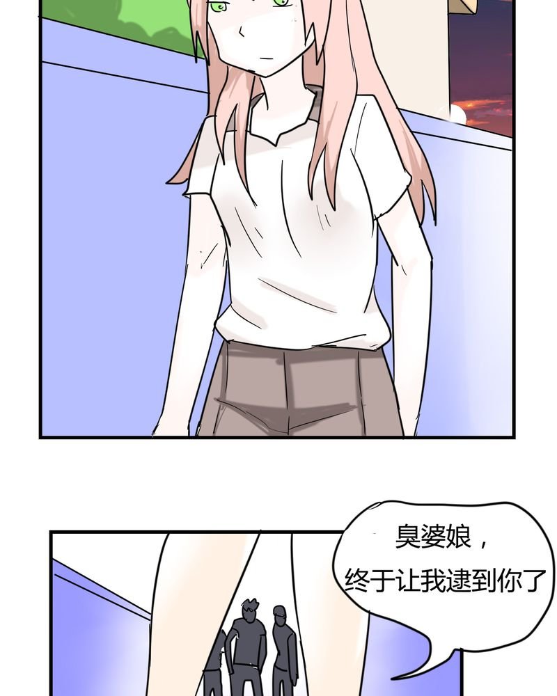 第6章：感性的女人