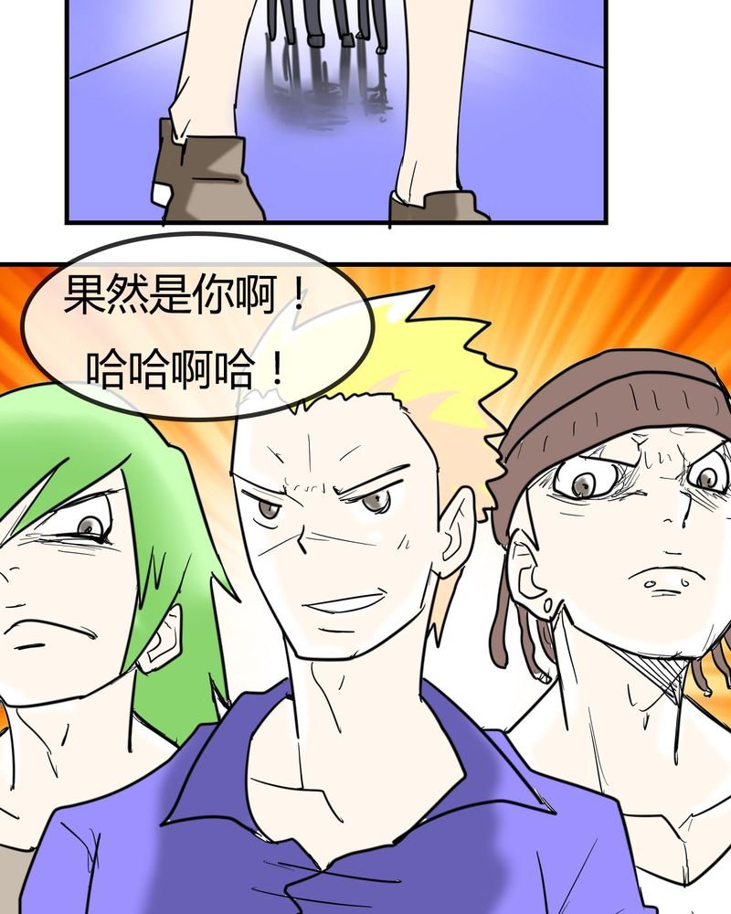 第6章：感性的女人