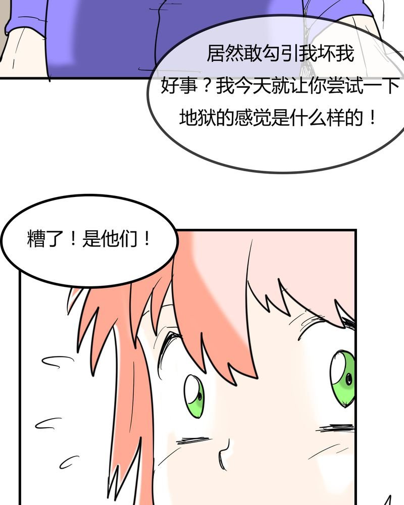 第6章：感性的女人