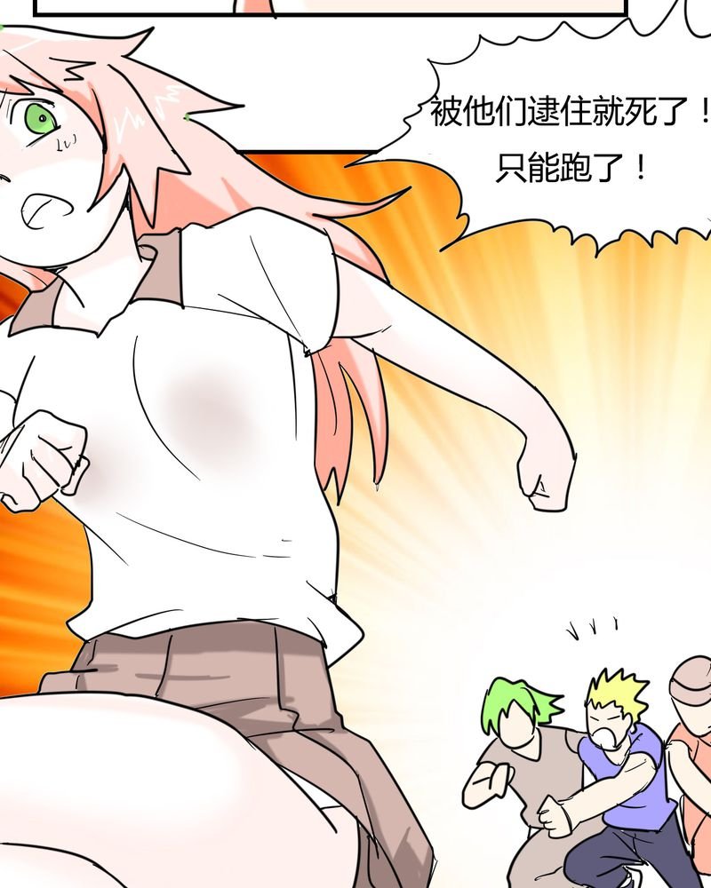 第6章：感性的女人