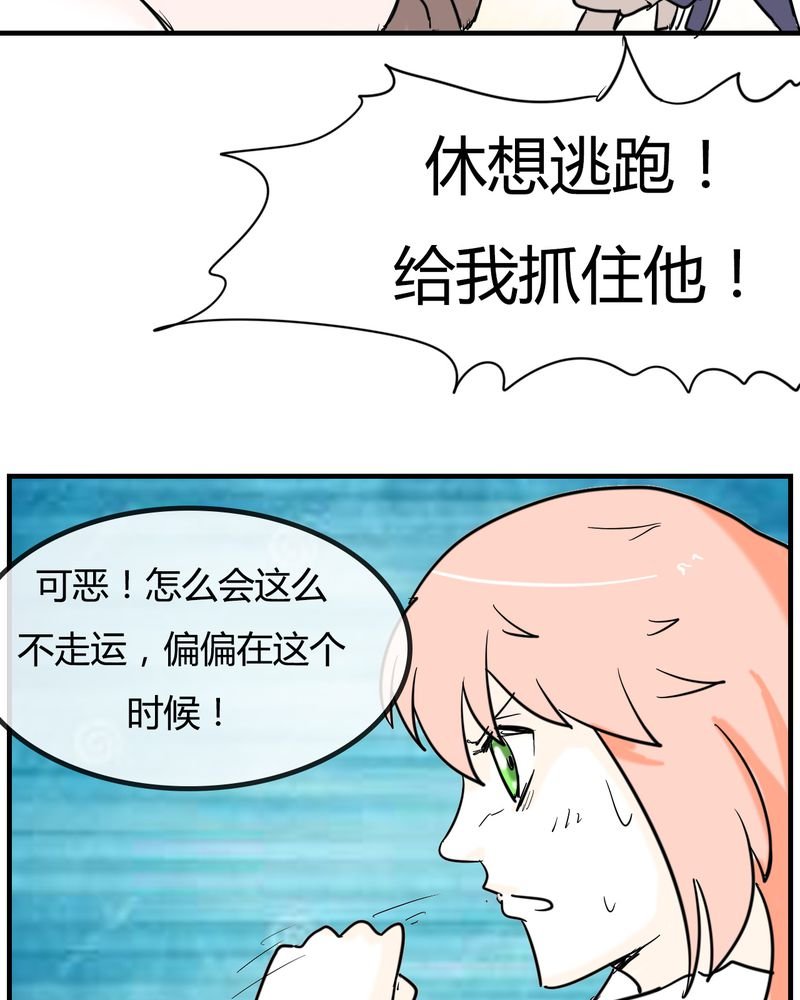 第6章：感性的女人