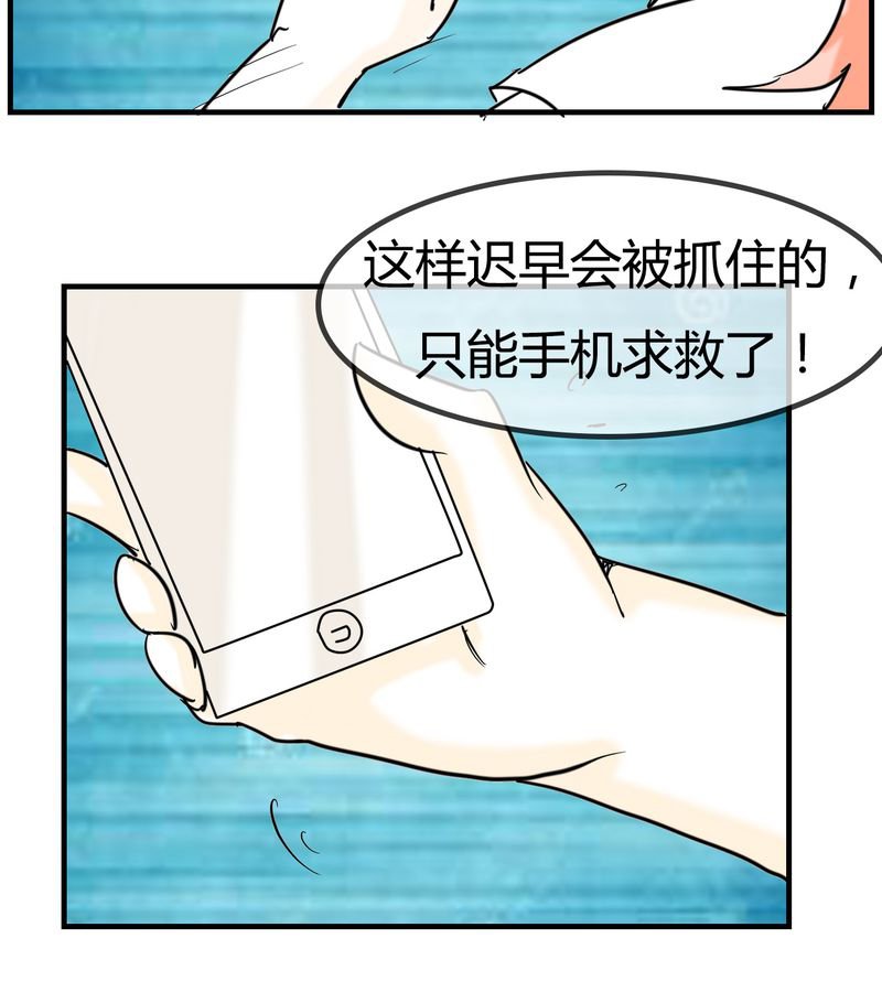 第6章：感性的女人
