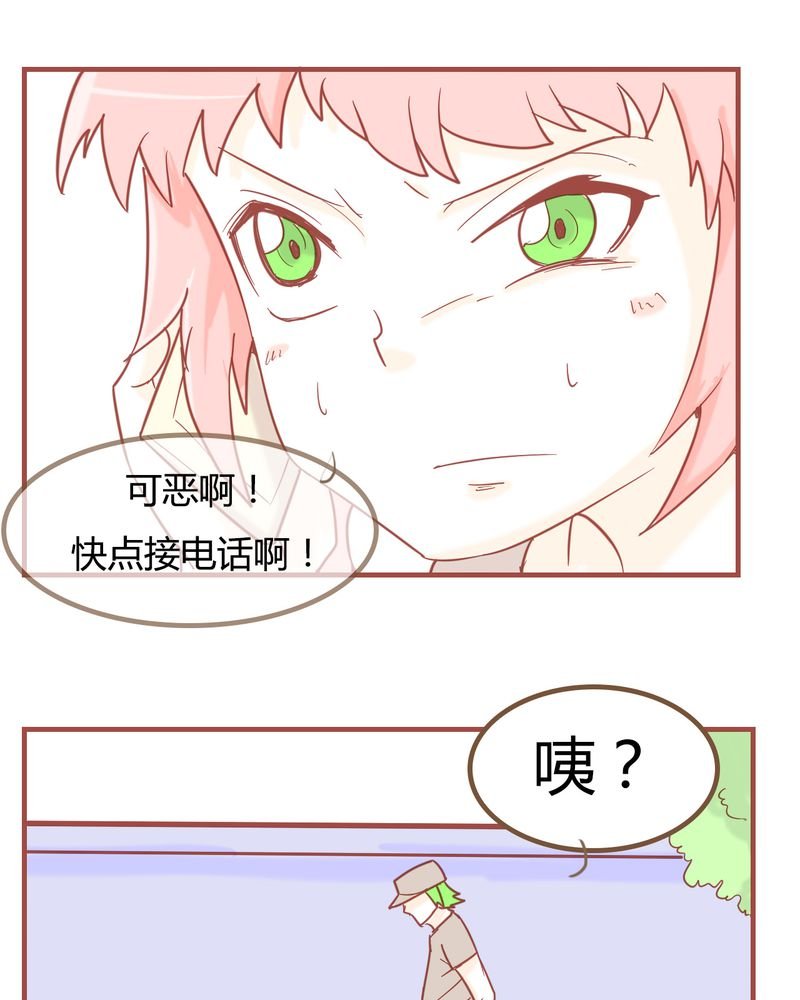第7章：陷入危机