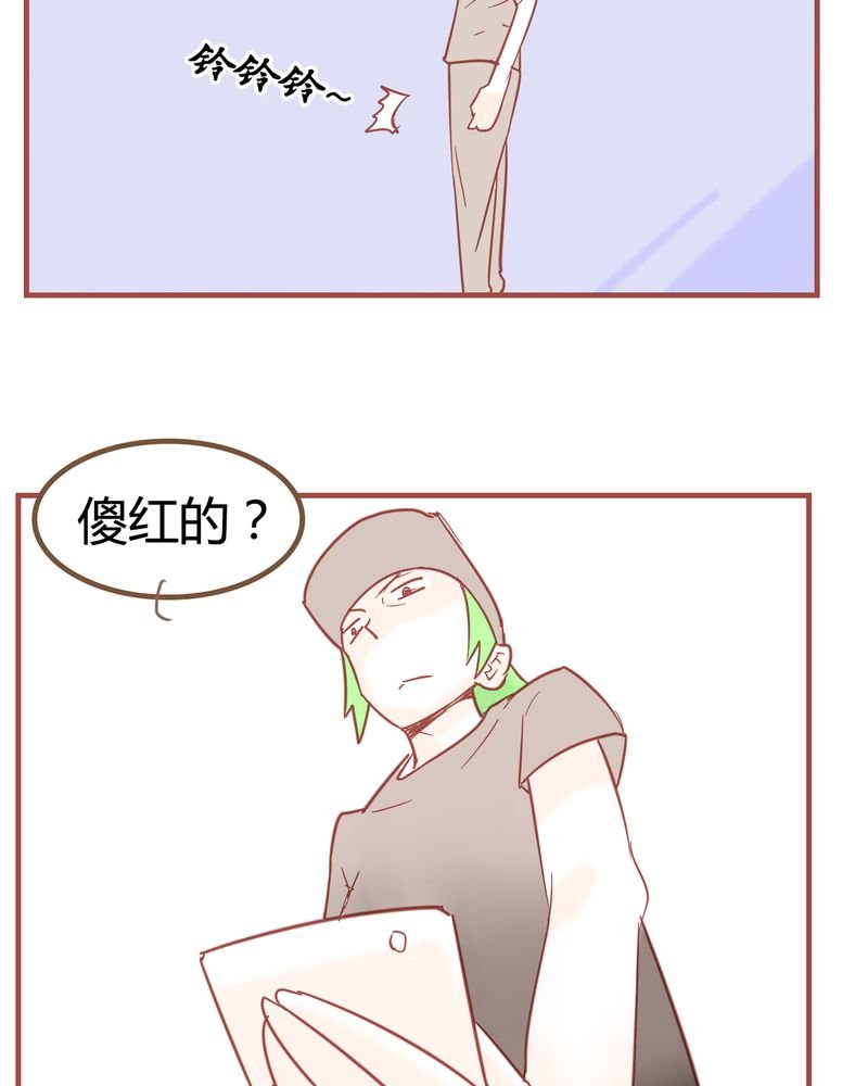 第7章：陷入危机