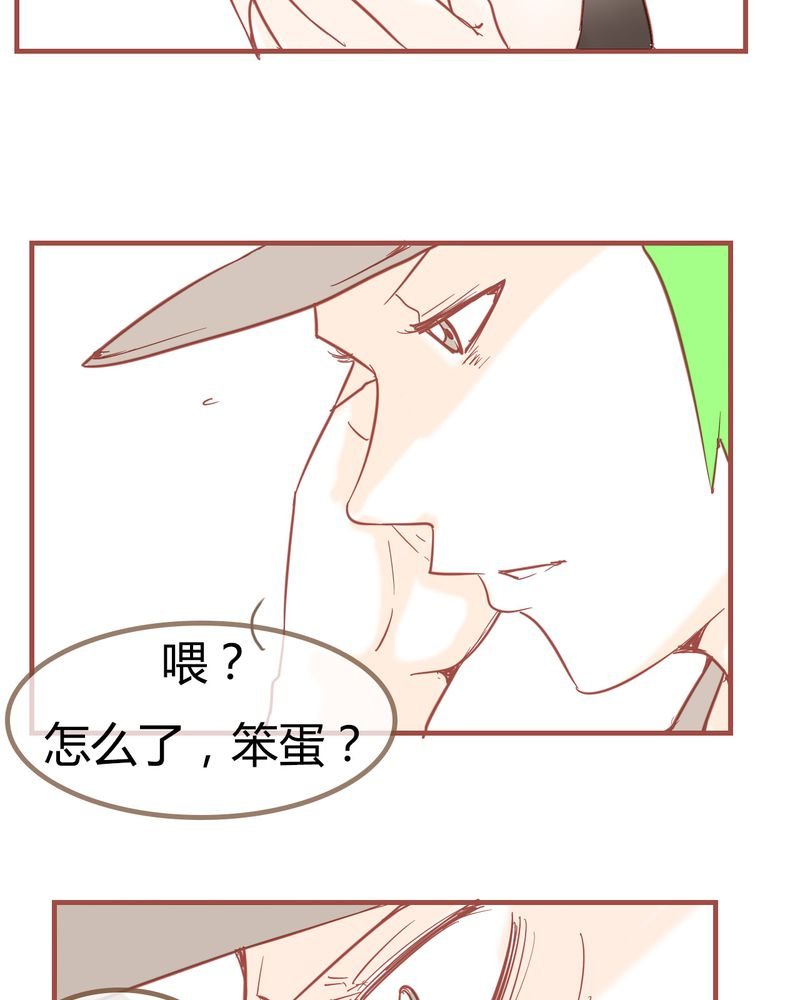 第7章：陷入危机