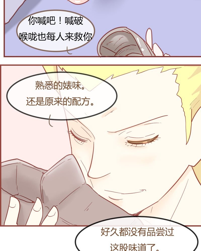 第7章：陷入危机