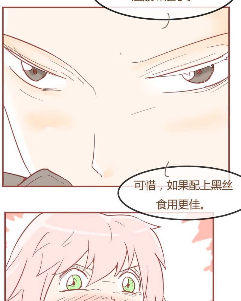 第7章：陷入危机