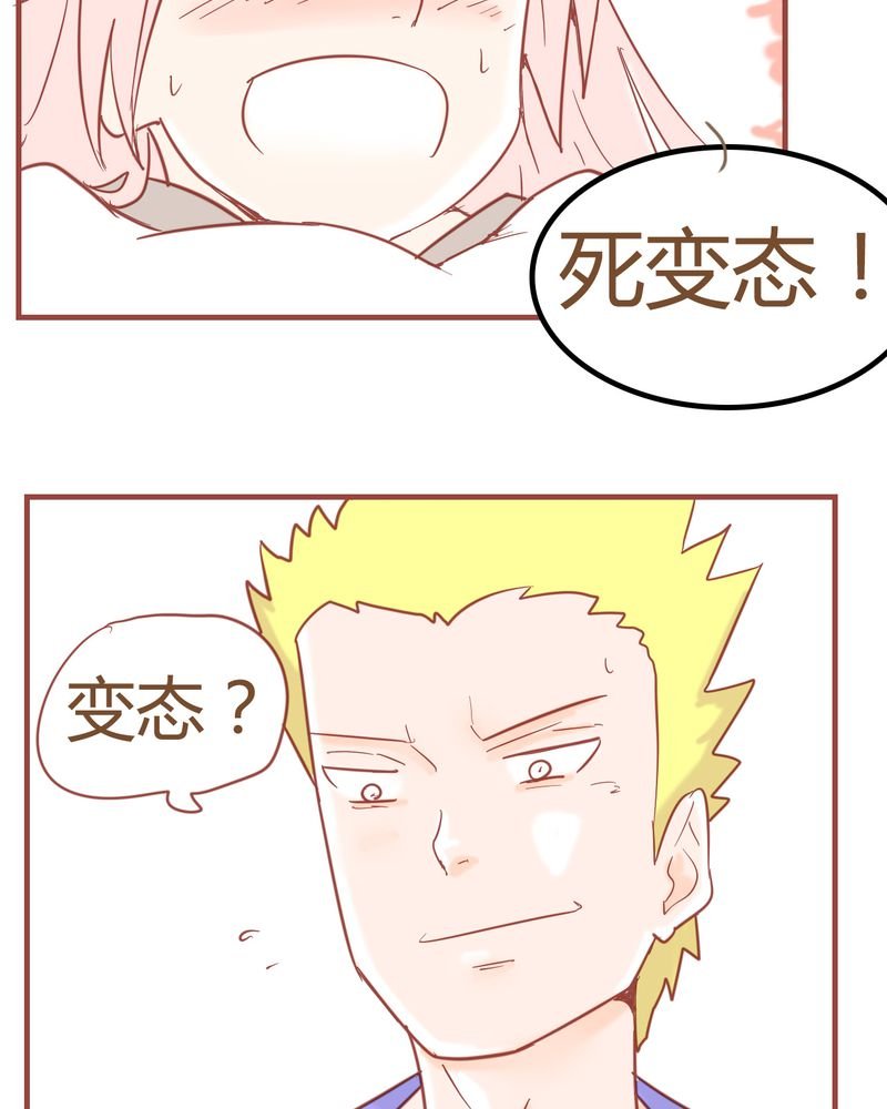 第7章：陷入危机