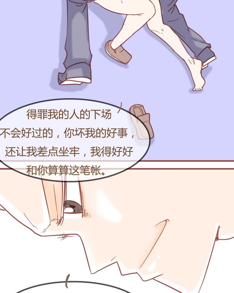 第7章：陷入危机