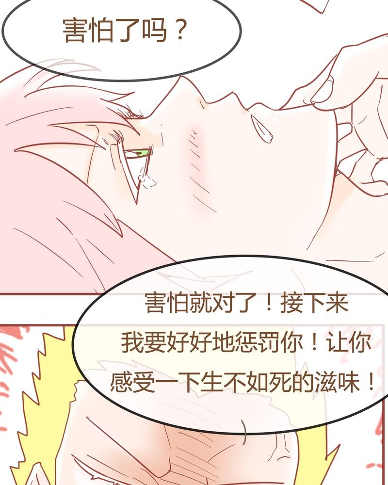 第7章：陷入危机