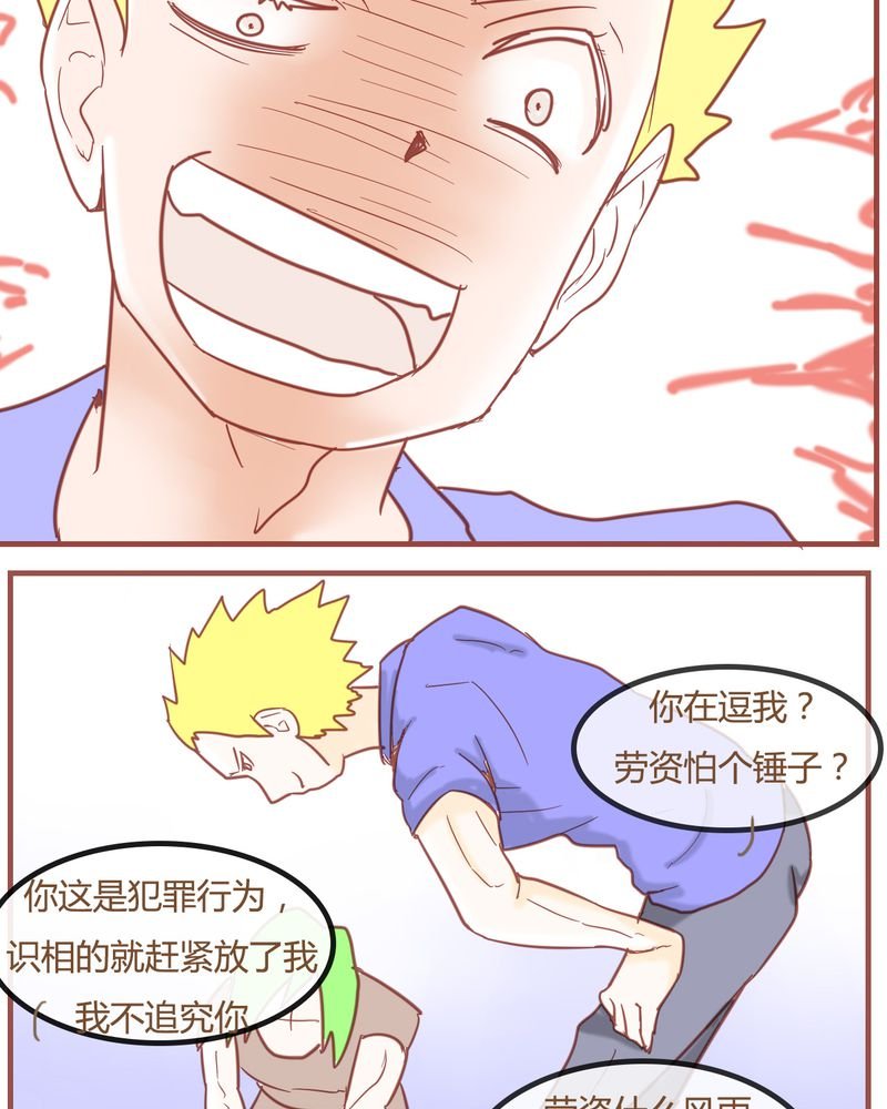 第7章：陷入危机