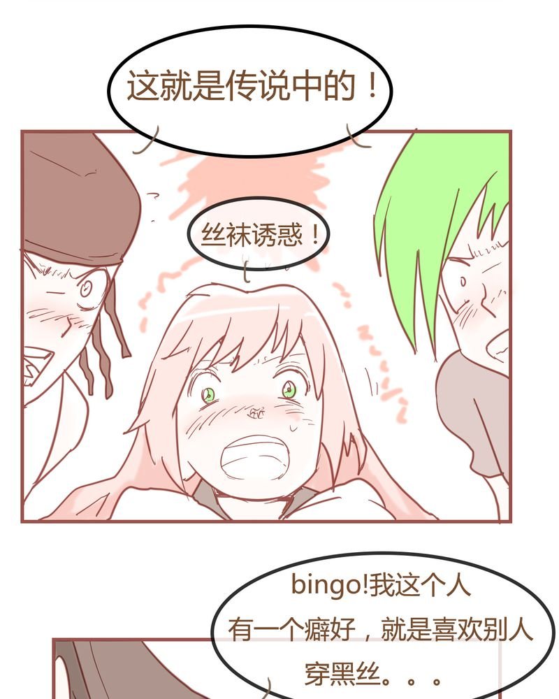 第7章：陷入危机