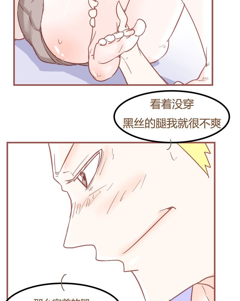 第7章：陷入危机