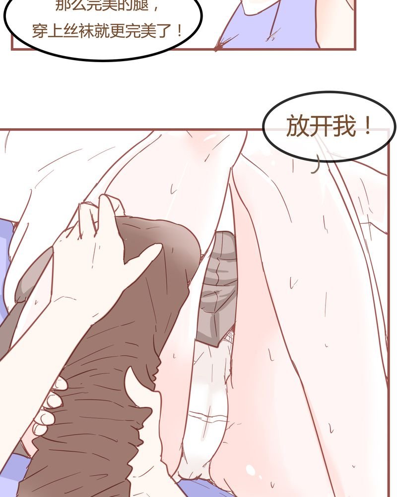 第7章：陷入危机