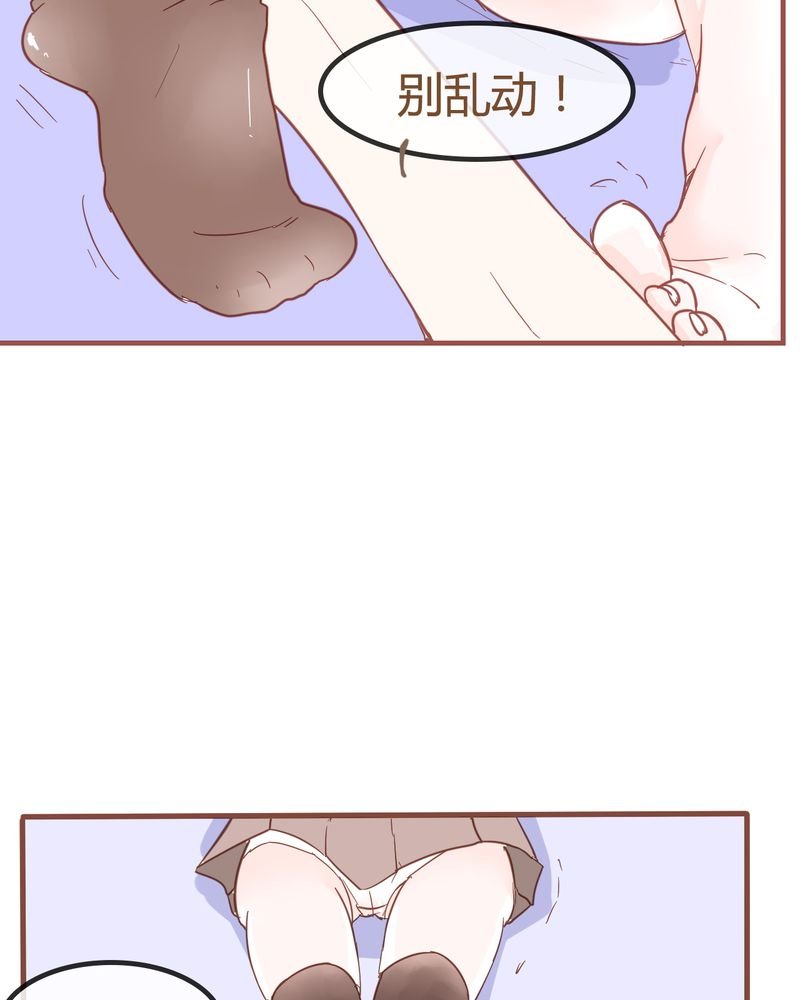 第7章：陷入危机
