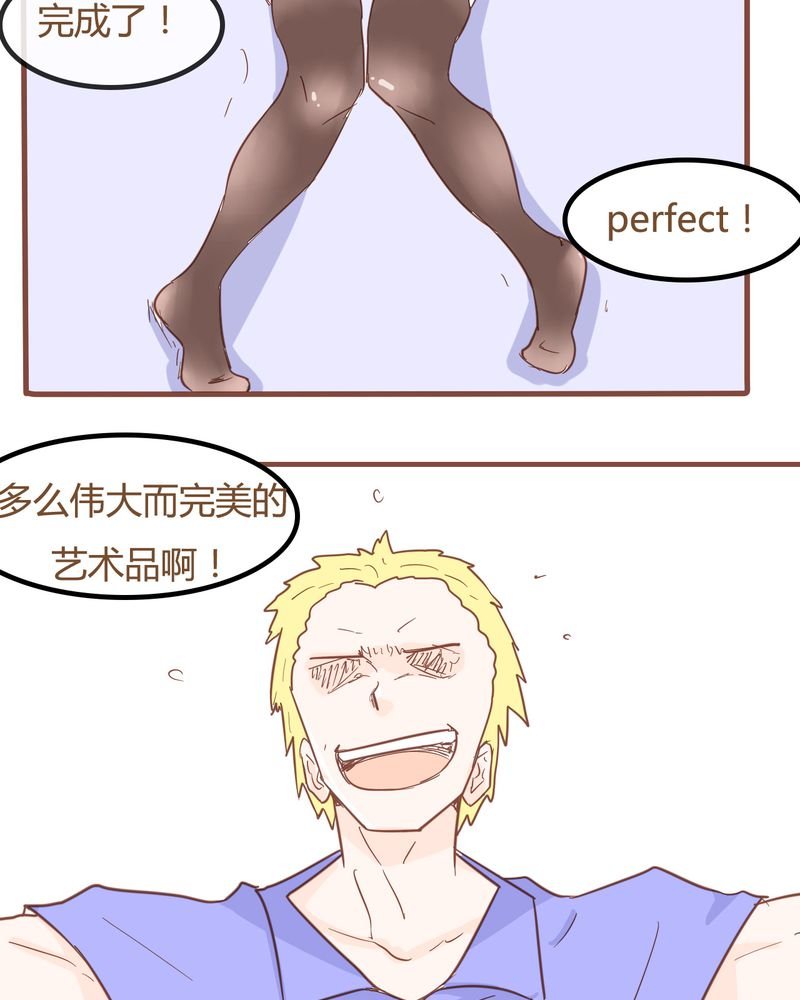 第7章：陷入危机
