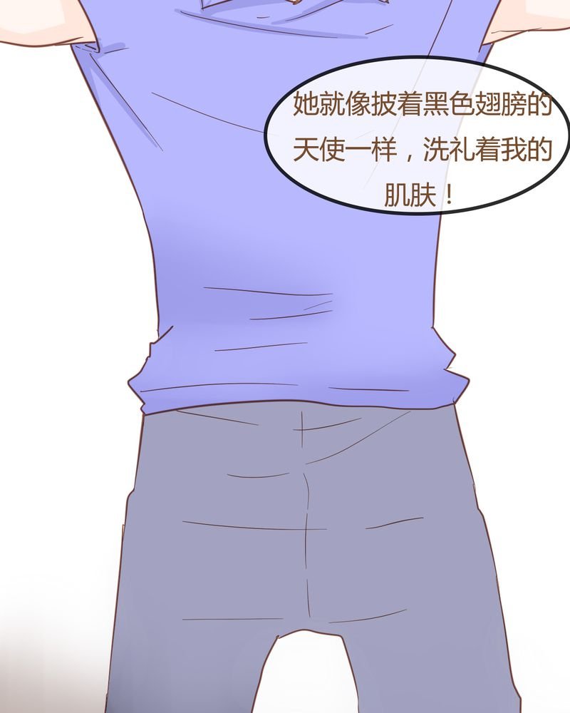 第7章：陷入危机