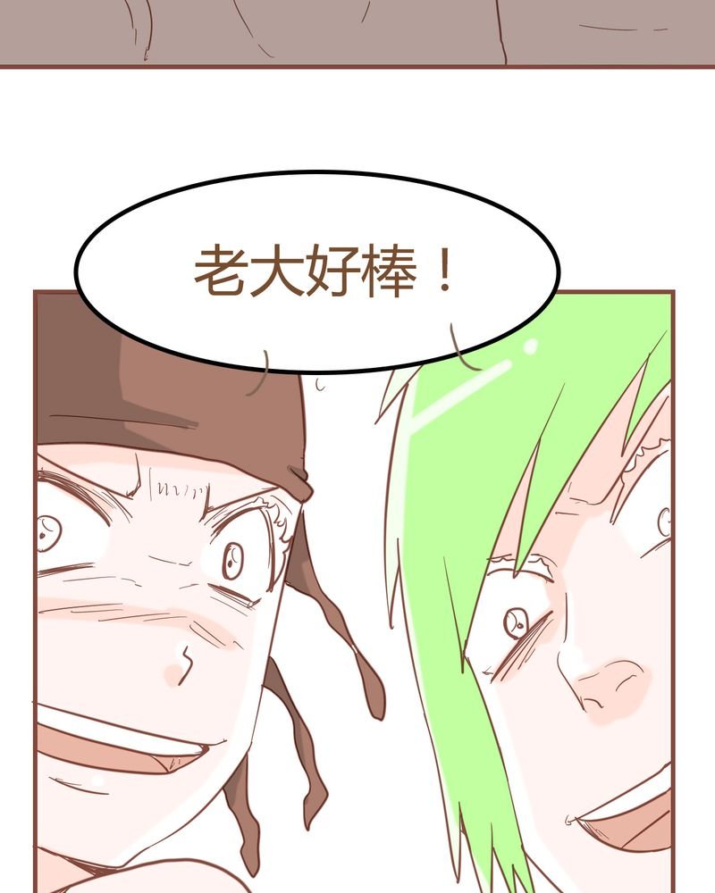 第7章：陷入危机