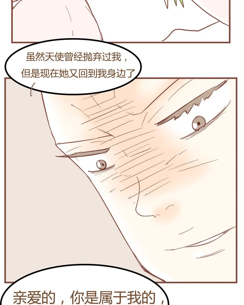 第7章：陷入危机