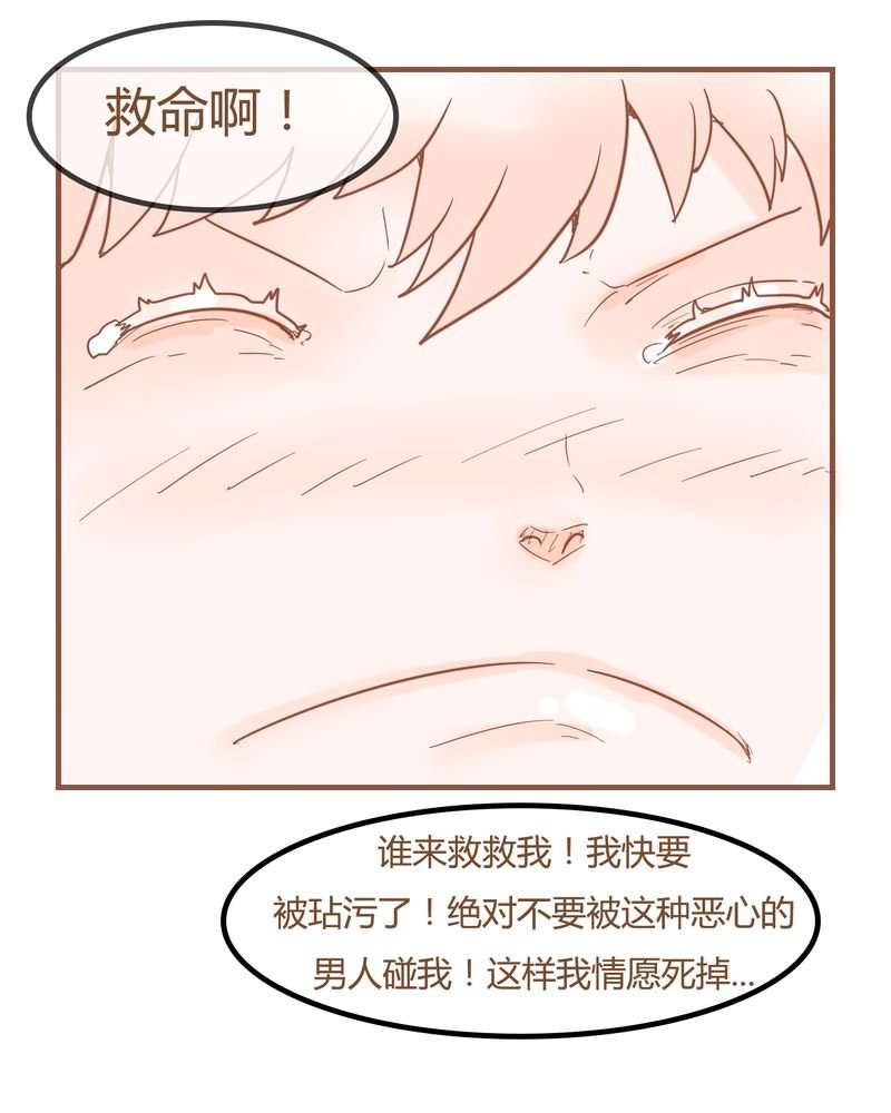 第7章：陷入危机