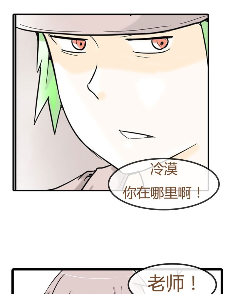 第7章：陷入危机