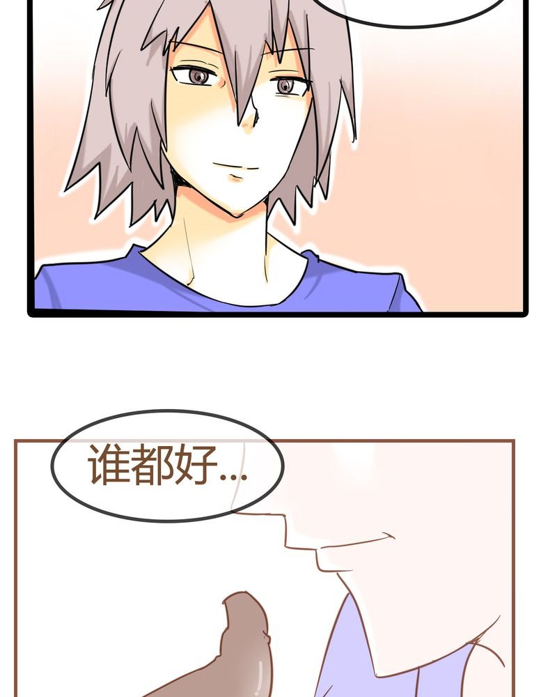 第7章：陷入危机