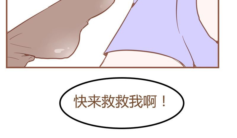 第7章：陷入危机