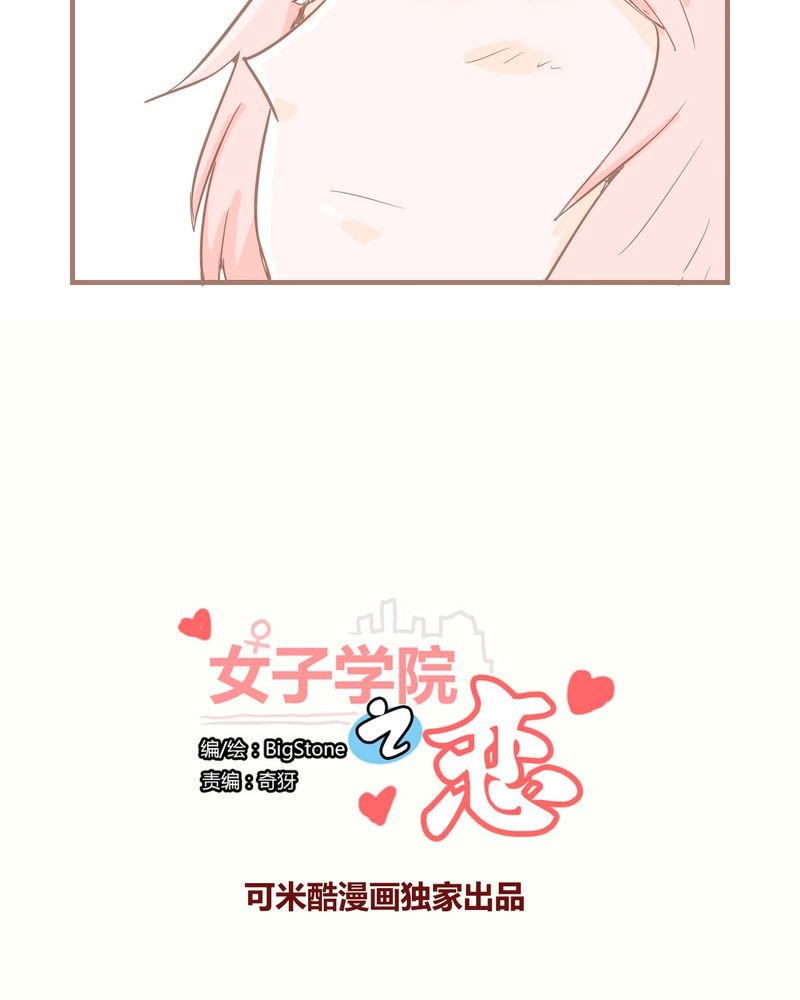 第8章：决定