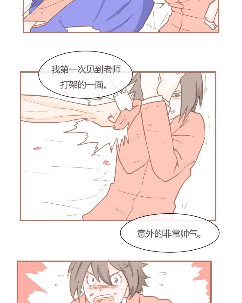 第8章：决定