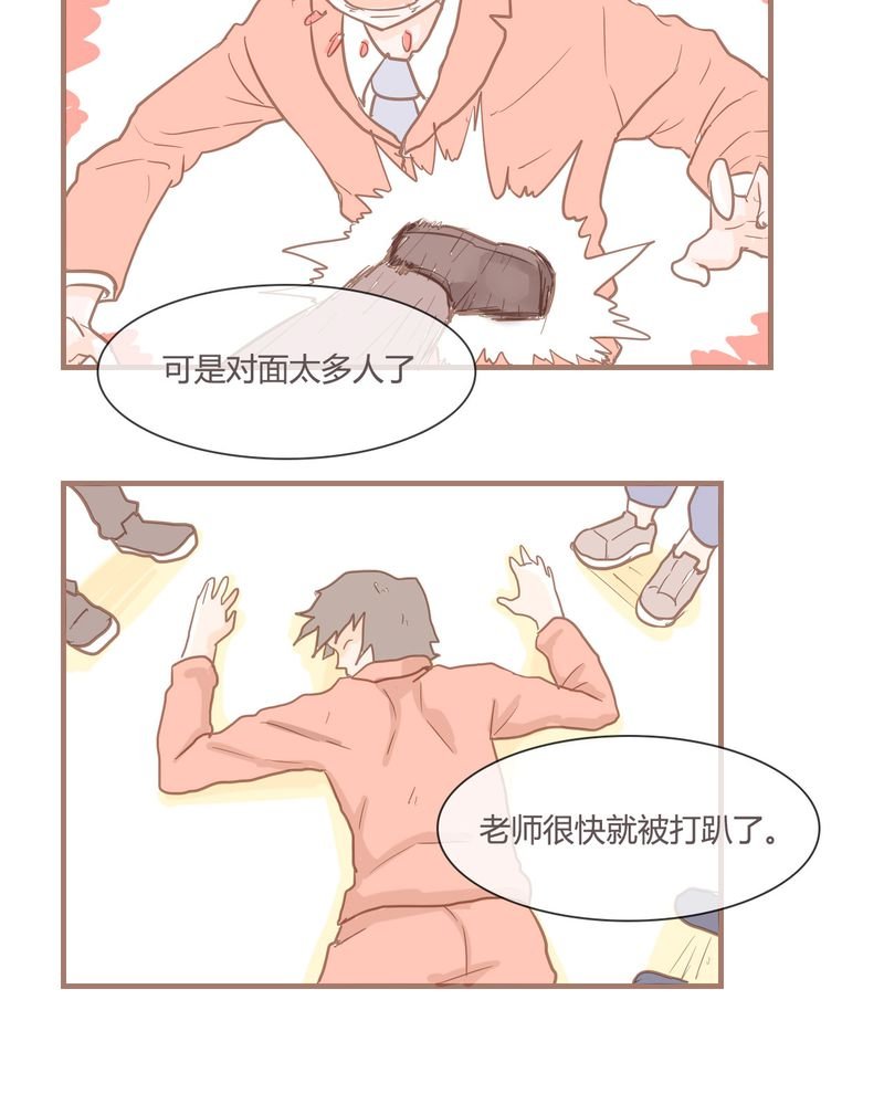 第8章：决定