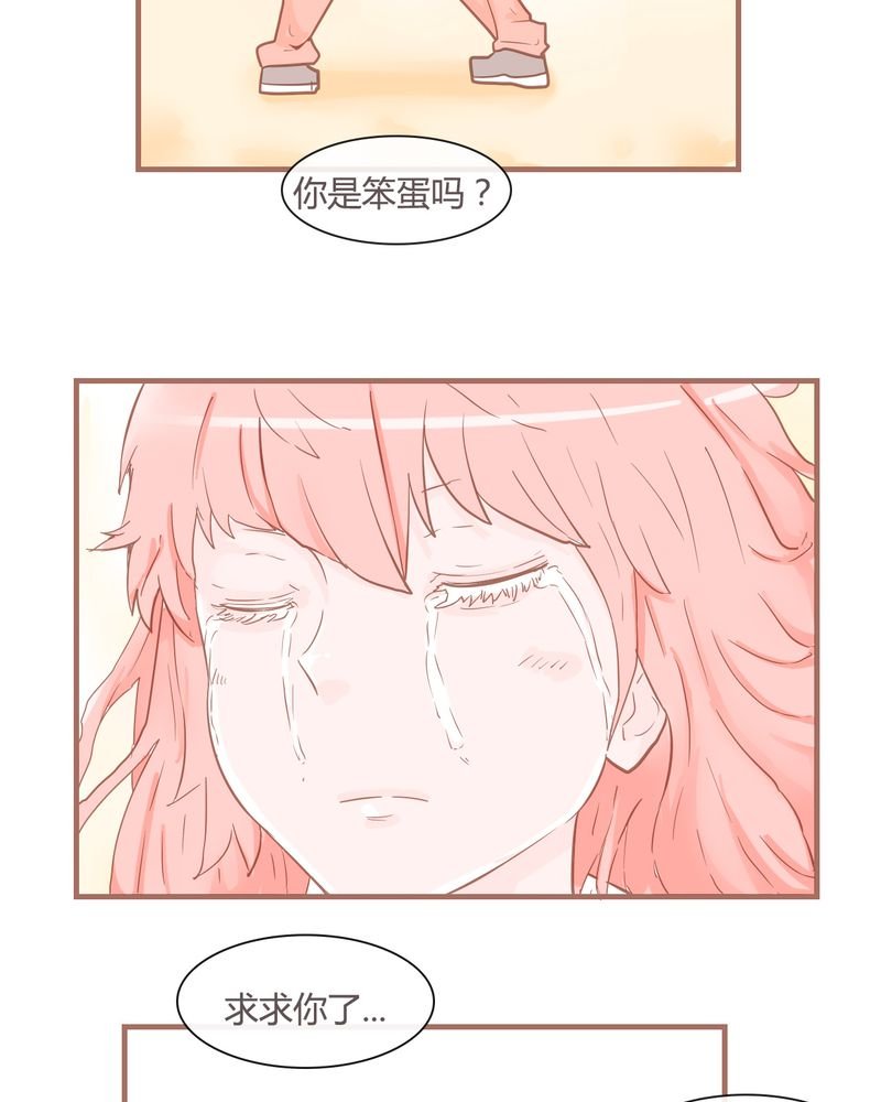 第8章：决定