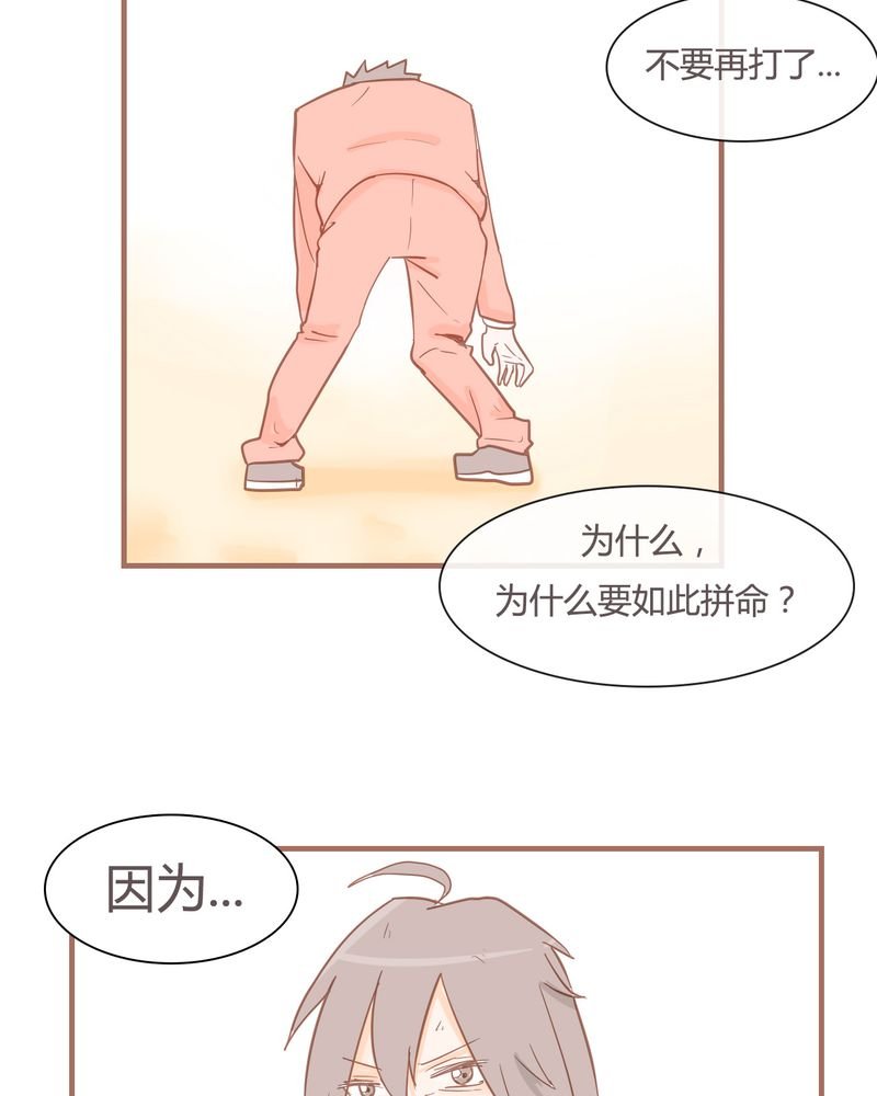 第8章：决定